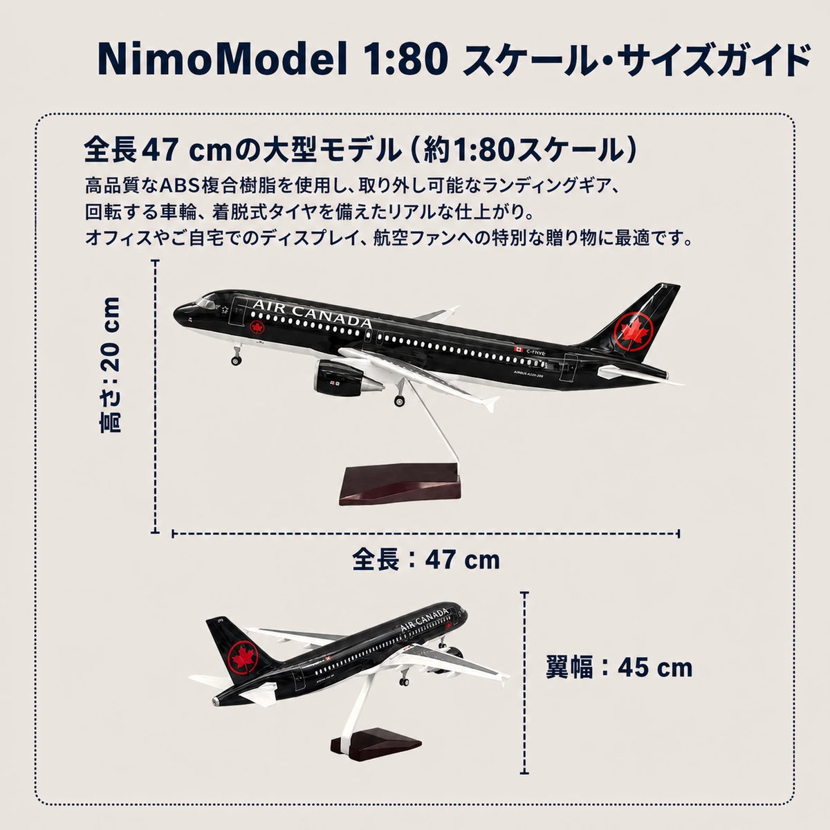 商品のサイズと特徴のご案内
