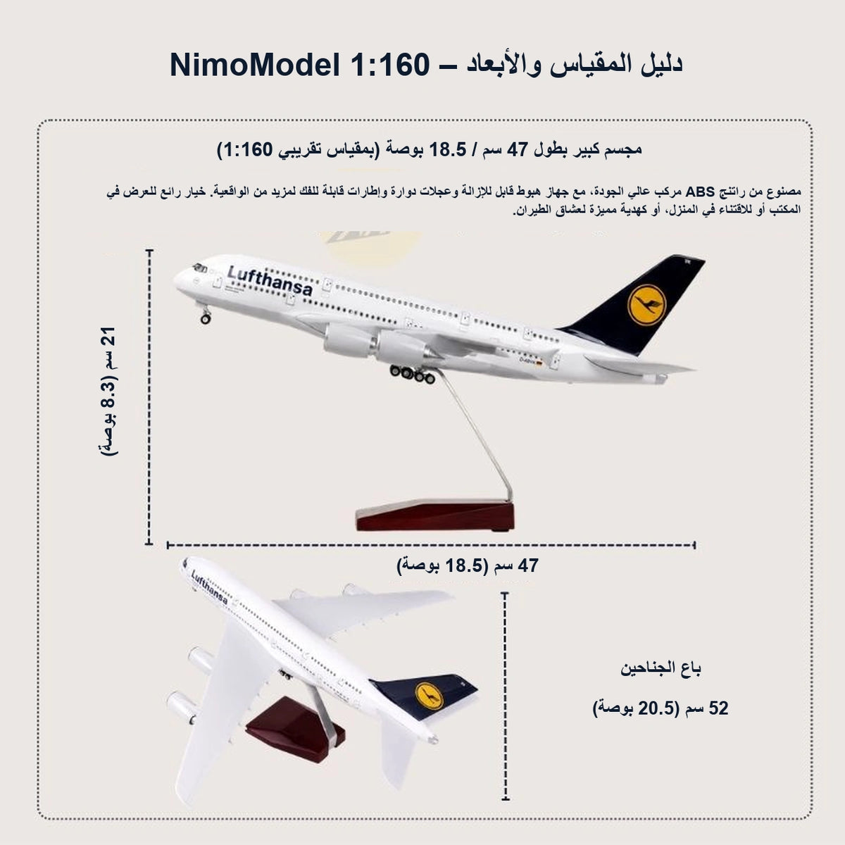 دليل مقاسات المنتج ومميزاته