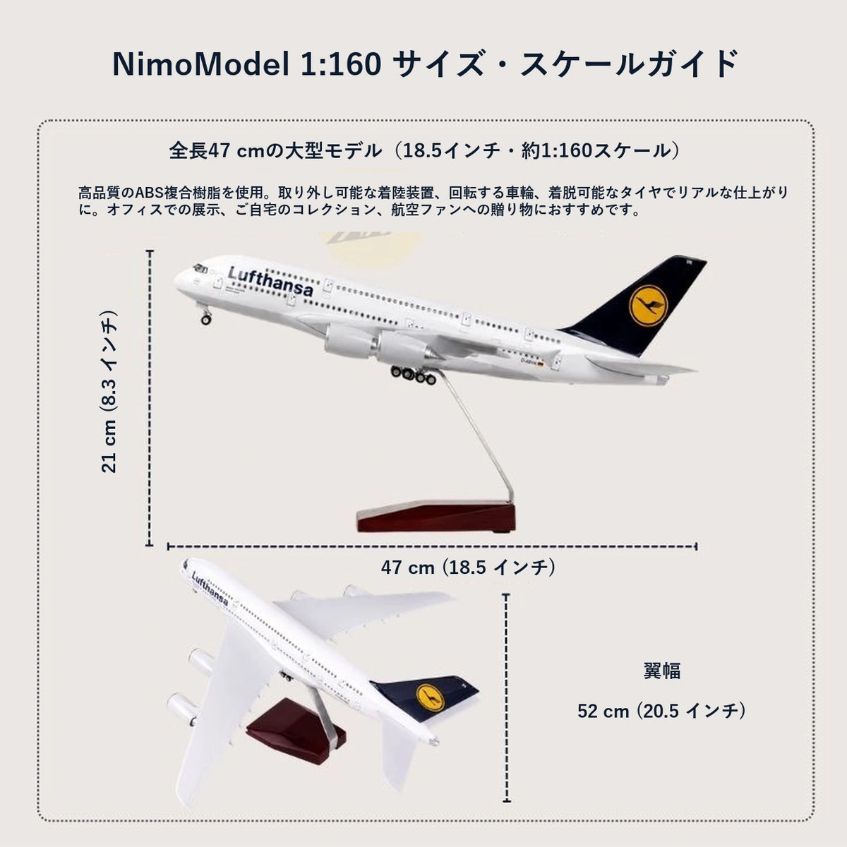商品のサイズと特徴のご案内