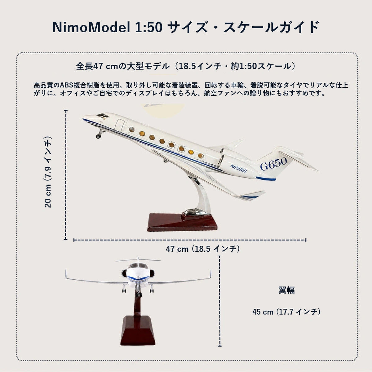 商品のサイズと特徴のご案内