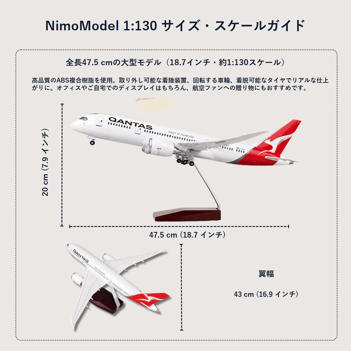 商品のサイズと特徴のご案内