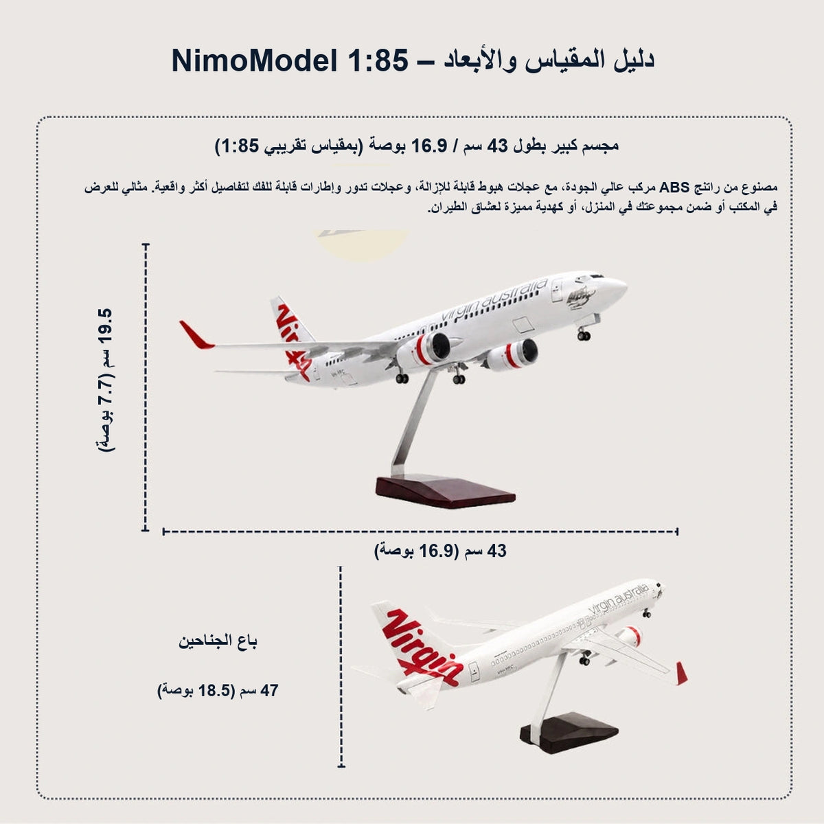 نموذج فيرجن أستراليا Boeing 737-800 بمقياس 1:85