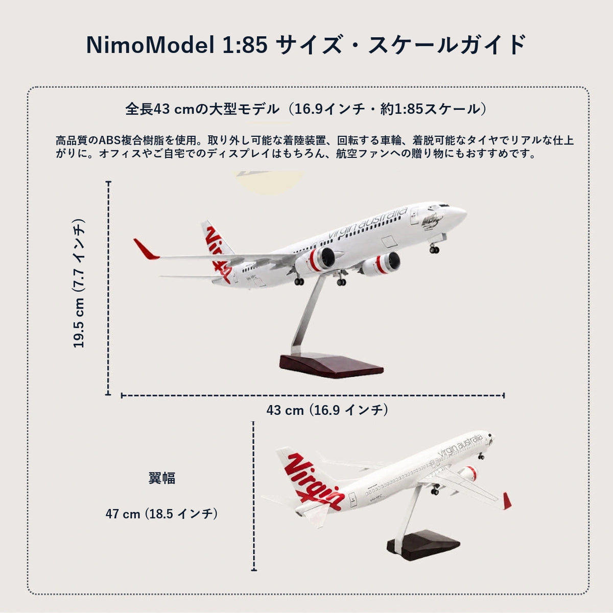 ヴァージン・オーストラリア Boeing 737-800 1:85スケールモデル
