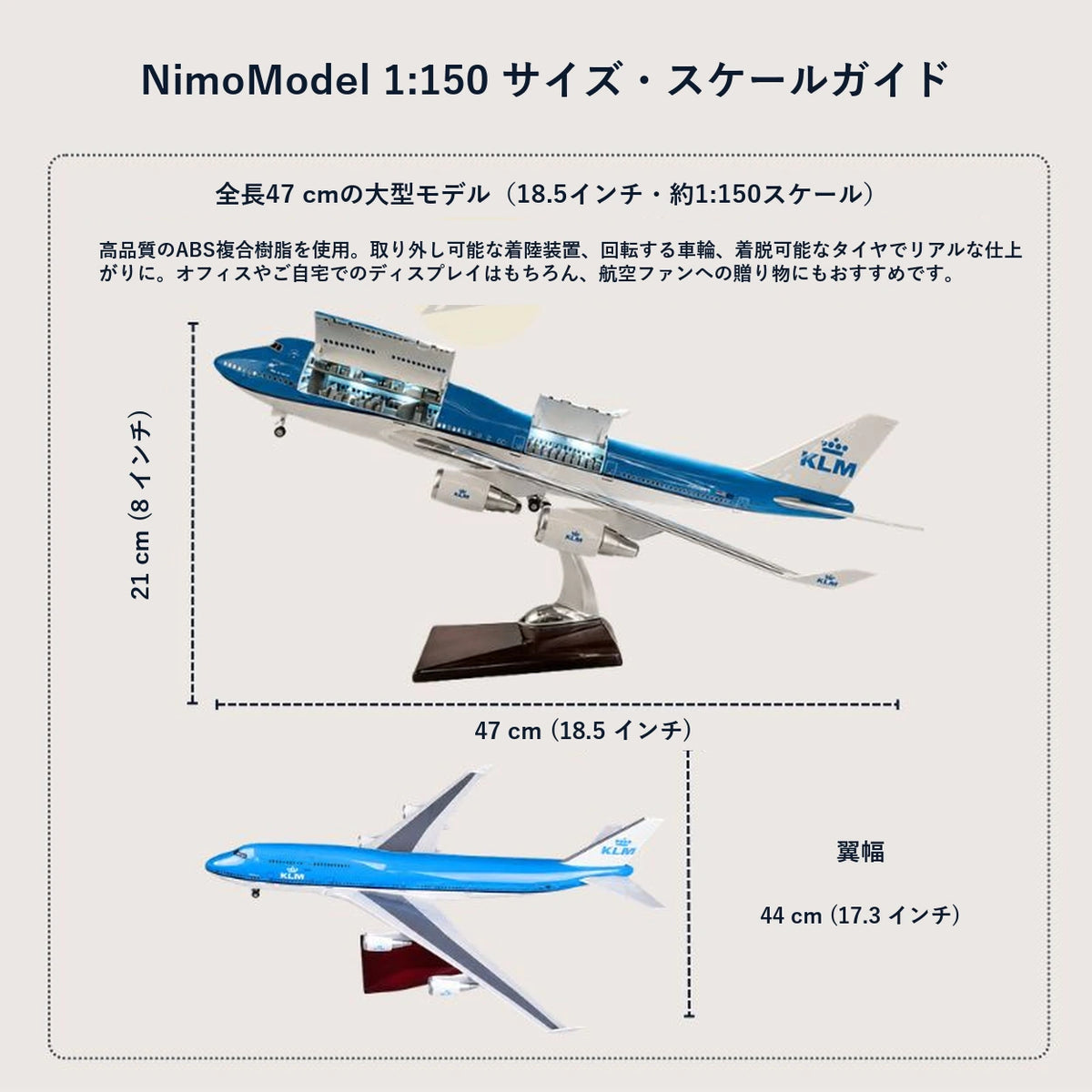 商品のサイズと特徴のご案内