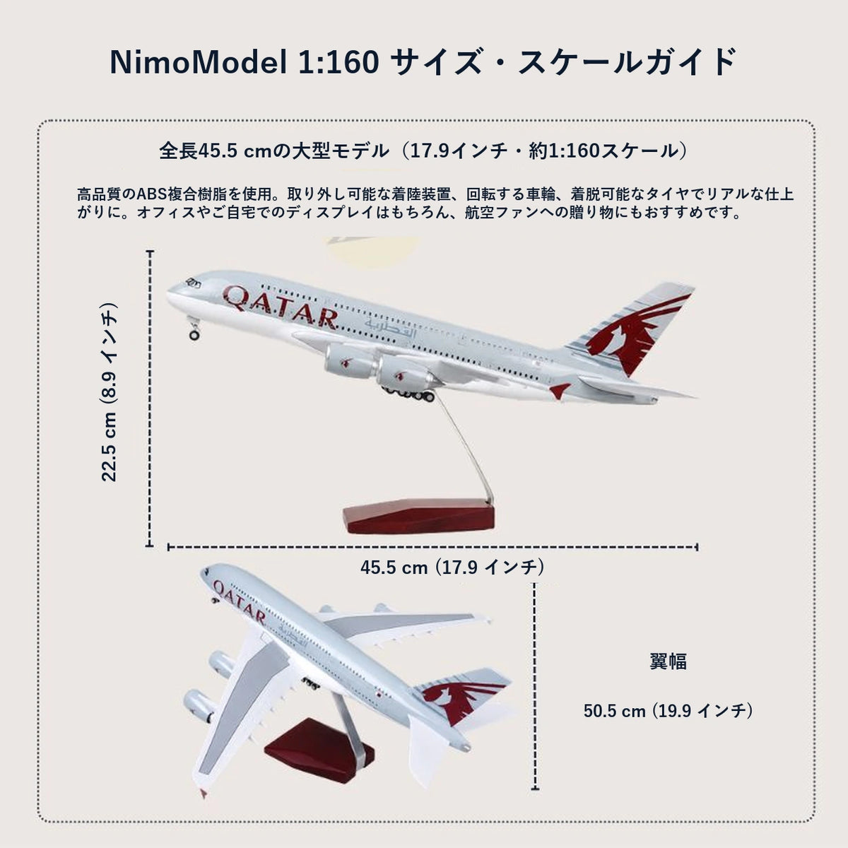 商品のサイズと特徴のご案内